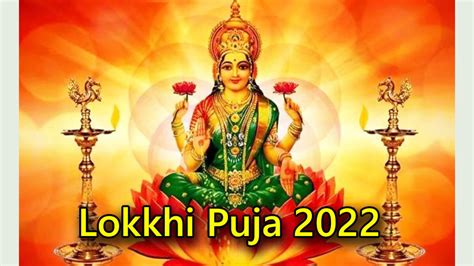 Lokkhi Puja 2022 On 9th October Know Kojagori Puja Tithi Timings