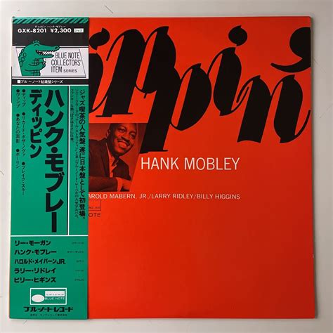 ハンクモブレー ディッピン Hank Mobley Dippin Blue Note レコード キング盤ジャズ一般｜売買された