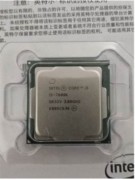 Intel 酷睿i5 7600k百度百科