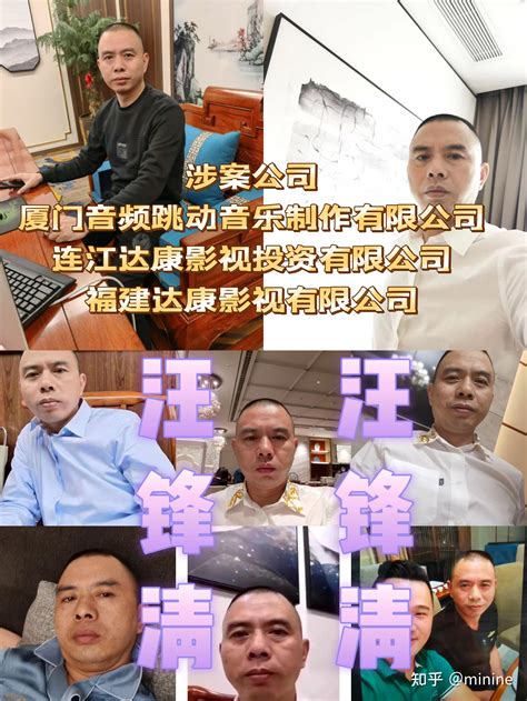 福州公安局罔顾全国老百姓的信任，纵容诈骗团伙，从而导致全国老百姓无处维权。福州达康影视，厦门音频等产业链，成熟，专法律空子，中国缅北，黑白一家人吗？全国人民不管了吗？ 知乎