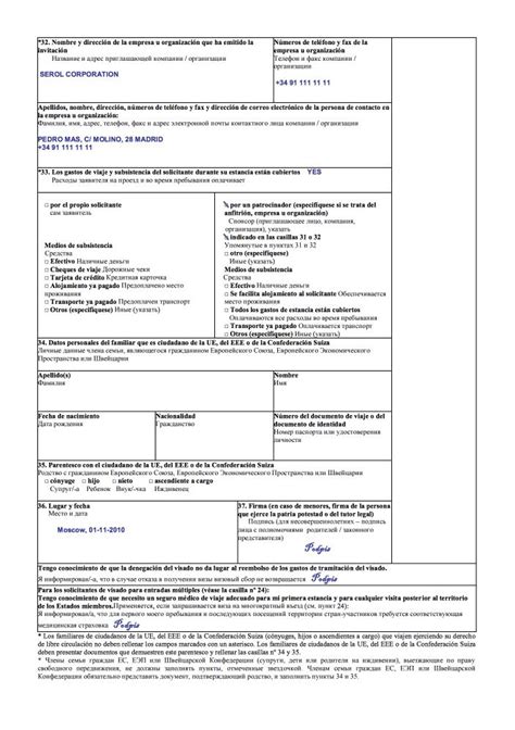 Formulario De Solicitud De Visa Residencia Temporal Actualizado Junio