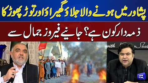 Who Is Responsible Of May Incident Feroze Jamal Reveals On The