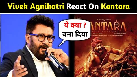 Vivek Agnihotri Reaction On Kantara Kantara Movie Review Kantara