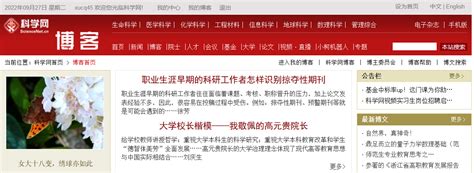 科学网—女大十八变，绣球亦如此 徐长庆的博文