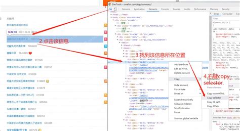 怎么用python爬取微博热搜榜数据 大数据 亿速云