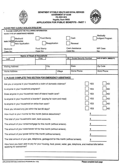 2002 Form GU Application For Public Benefits Part 1 Fill Online