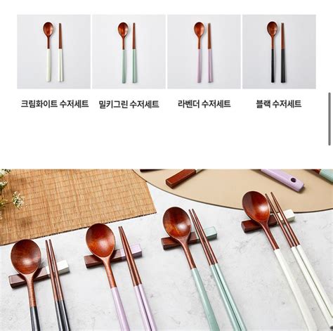 Korean Trendy Wooden Spoon Chopsticks Set Individual Order Etsy