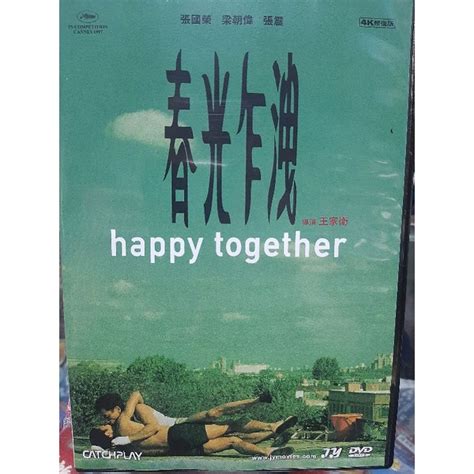 全新未拆封正版王家衛導演春光乍洩dvd4k修復版，經典國片，值得珍藏 蝦皮購物