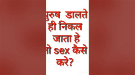 Important Gk Questions।general Knowledge।sex Education।brilliant Gk