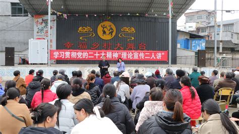 麻江：“理论宣传二人讲”让党的二十大精神“声”入人心发展群众龙山