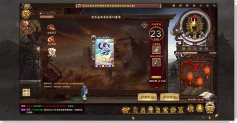 三国杀十周年 100招募令将星，内容极度舒适！ 哔哩哔哩 Bilibili