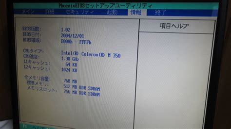 Fujitsu Fmv Biblo