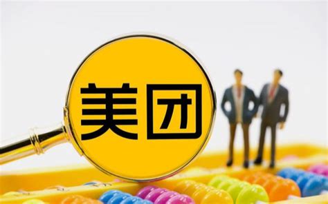 怎么开美团成人用品店？美团开店有哪些优势？性商网