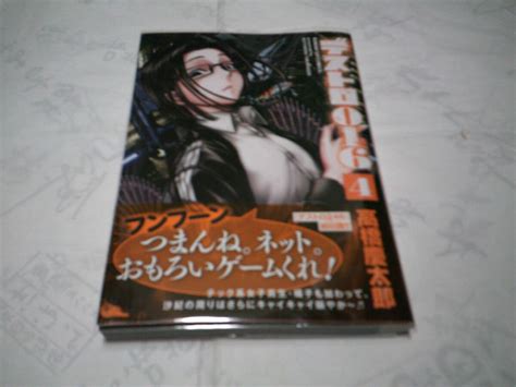 デストロ016 第4巻 著者：高橋慶太郎 発行：小学館 2024年 1月23日 初版第1刷発行青年｜売買されたオークション情報、yahoo