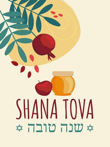 Premium Vector Rosh Hashana Shana Tova Jewish New Year Greeting Card