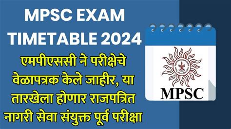 Mpsc Exam Timetable