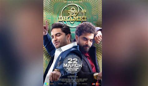 Vishwak Sens Das Ka Dhamki Releasing Worldwide In Theatres On March