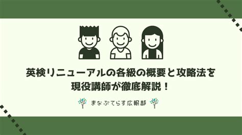 オンライン家庭教師「まなぶてらす」のブログ｜まなぶてらす教育新聞