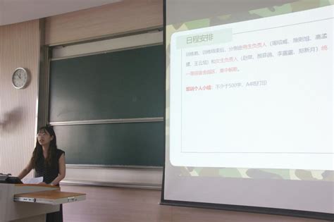 生命科学与健康工程学院召开2023级本科新生第一次年级大会 江南大学生命科学与健康工程学院