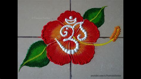 Simple Small Flower Rangoli Designs | Best Flower Site