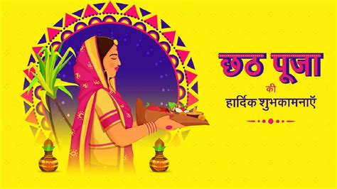 Chhath Puja 2022 Day 2 When Is Kharna Sunrise Time Sunset Time And Other Rituals