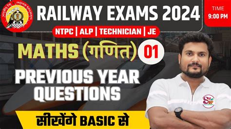 Maths Rrb Ntpc Rrb Alp Technician Je Ntpc Group D Rpf