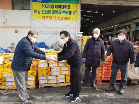 안산농수산물도매시장 올해 푸드뱅크 사업 확대 시행경인투데이뉴스