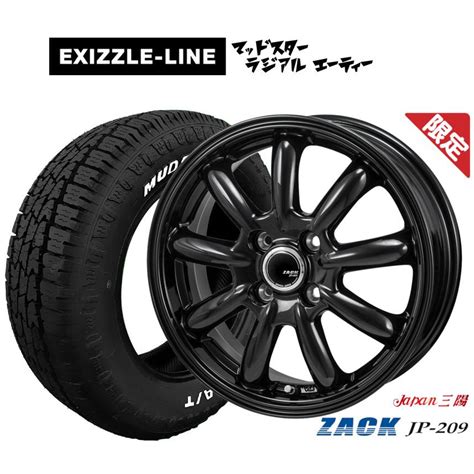 サマータイヤ ホイール4本セット Japan三陽 Zack Jp 209 エクシズルライン Mudstar マッドスター Radial