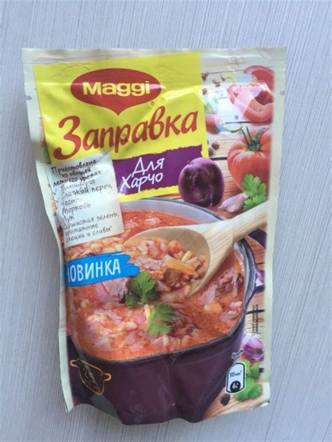 Приправа Maggi Заправка Для Харчо | отзывы
