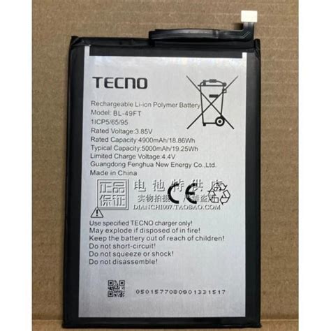 Battery For Tecno Spark Go 2020 Tecno Spark 5 Tecno Camon 15 Tecno Pop ...