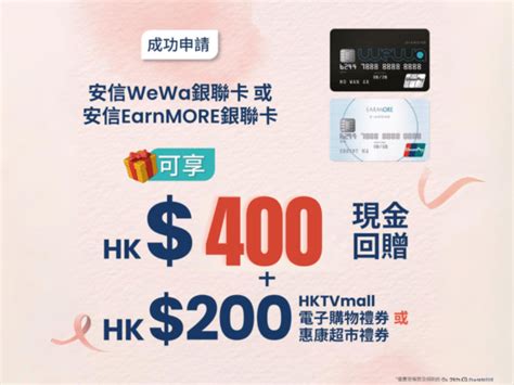 渣打scb Smart Card分析 本網送hk800禮品卡，迎新合共賺hk2000獎賞 Hktvmall及特約商戶5回贈