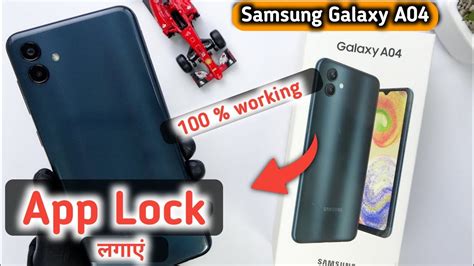 Samsung A04 App Lock Setting Samsung A04 App Lock Kaise Lagaye App