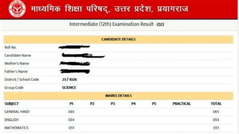 Up Board Ka Result Kaise Dekhe Up Board Result Kaise Dekhe