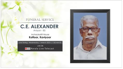 Funeral Service Of C E Alexander Aniyan Kottoor Kaviyoor