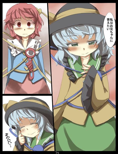 Komeiji Koishi And Komeiji Satori Touhou Drawn By Gaoo Frpjx283