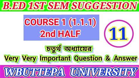 B ed 1st semester suggestion Course 1 2nd half চতরথ অধযয