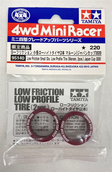 Tamiya Mini 4WD GUP Limited Edition Low Friction Small Diameter Low