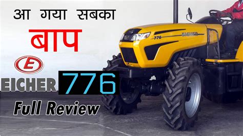 Eicher 776 Tractor New Model 2020 Review And Specification And Price