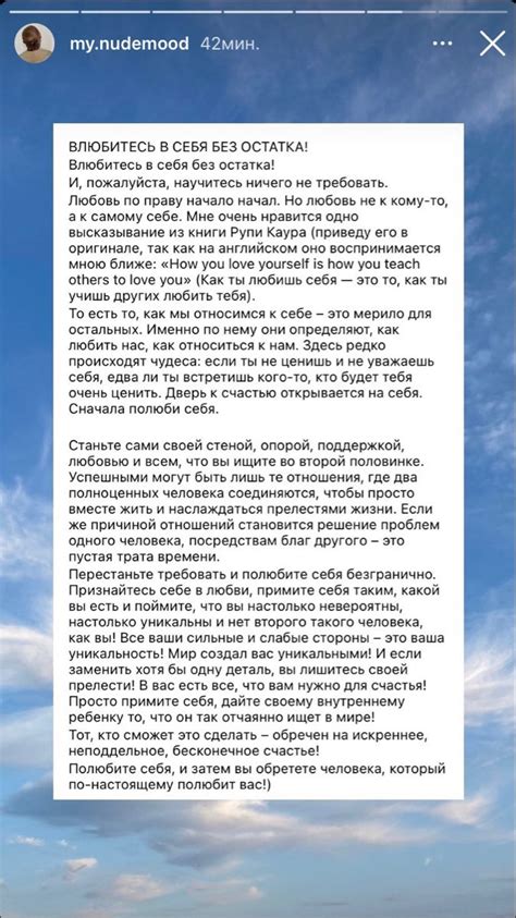 влюбись в себя без остатка