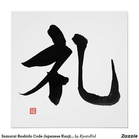 Samurai Bushido Code Japanese Kanji Respect Rei Poster Samurai Art