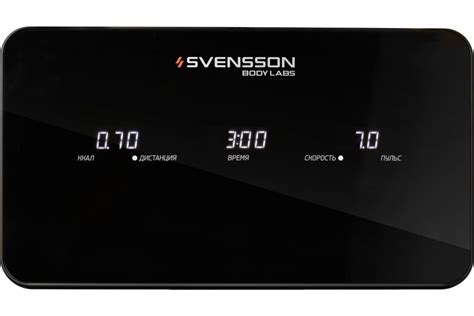 Беговая дорожка домашняя SVENSSON BODY LABS BALANCE_BM - выгодная цена ...
