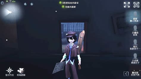 141 Painter Pro Player Leo S Memory Identity V Youtube