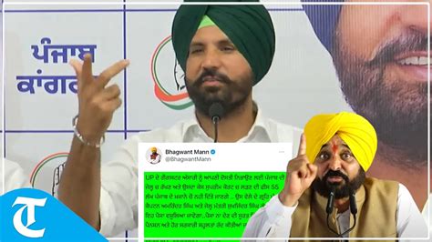 LIVE Sukhjinder Randhawa Slams CM Bhagwant Mann Over The Mukhtar