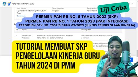 Cara Membuat Skp Ekinerja Guru Tahun Di Pmm Uji Coba Youtube