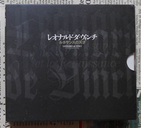 【やや傷や汚れあり】★1995年cd Rom「レオナルド・ダ・ヴィンチ ルネサンスの天才」送込★送料無料★即決★フジテレビrmnデジタル