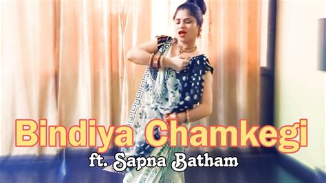 Bindiya Chamkegi Chudi Khankegi Dance Performed By Sapna Batham Youtube