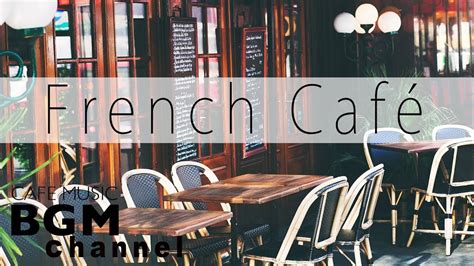 French Cafe Music Romantic Accordion Music Jazz And Bossa Nova