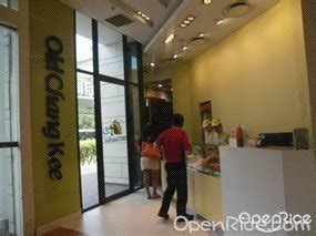 Old Chang Kee S Photo Singaporean Halal In Boon Lay Jurong Point