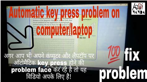 Keyboard Key Automatic Pressing Problem How To Fix Laptop And