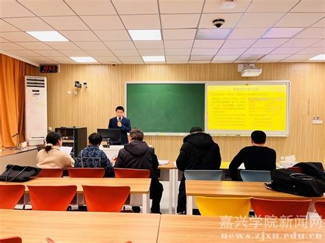 学校成功举办第三届教师教学创新大赛暨浙江省第三届高校教师教学创新大赛选拔赛 缤纷校园 嘉兴学院新闻网